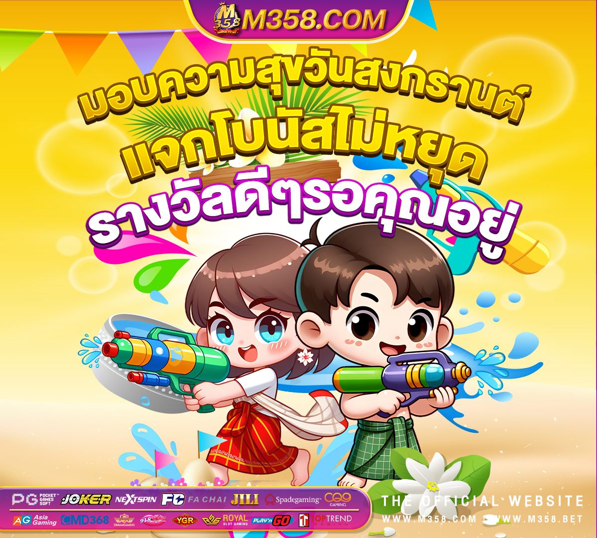 สมัครpxj เครดิตฟรี